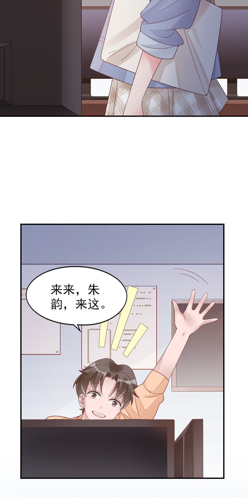 12 第12话-吃不消16