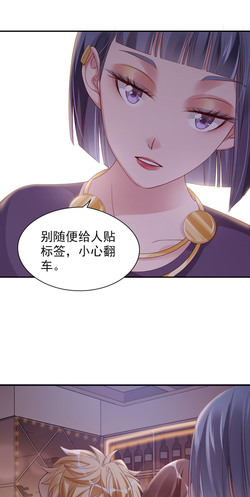 6 第6话-虚伪的乖乖女17