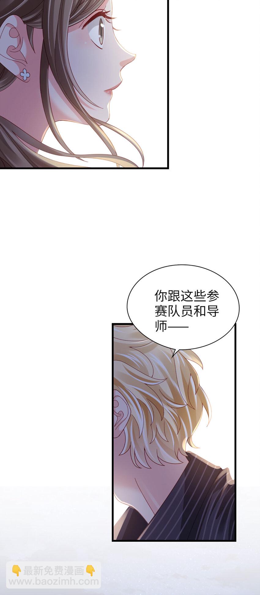 74 第73话-不需要理由17