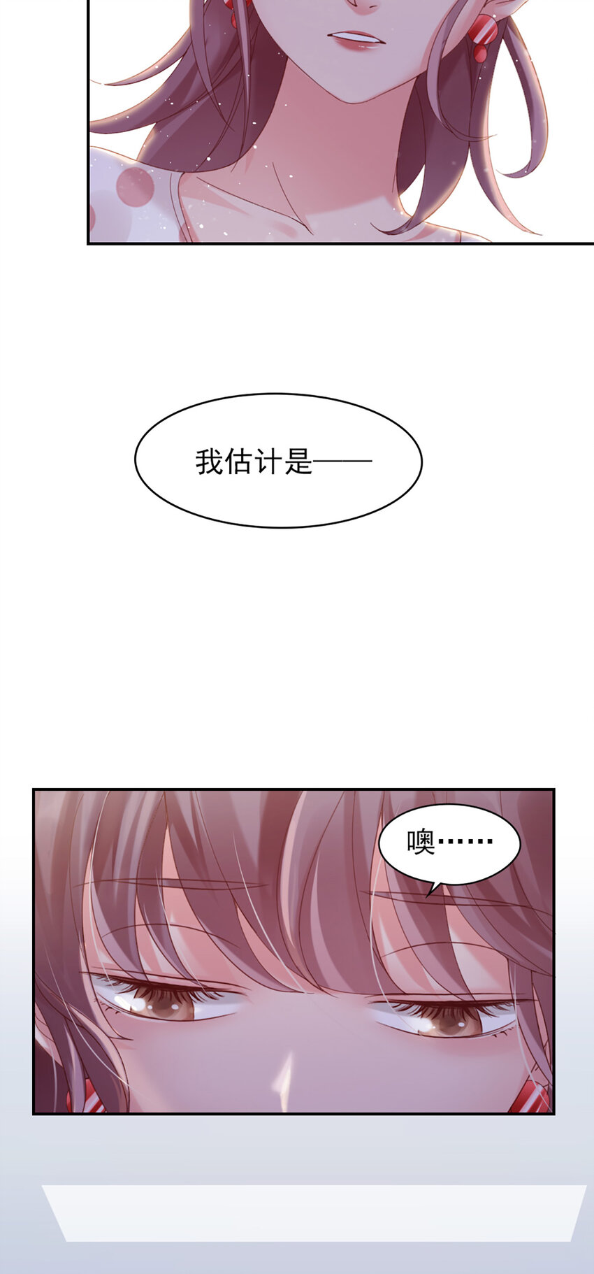 8 第8话-他俩谈恋爱呢？14