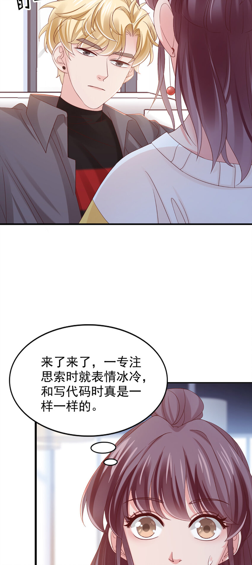 27 第27话-喂朱12