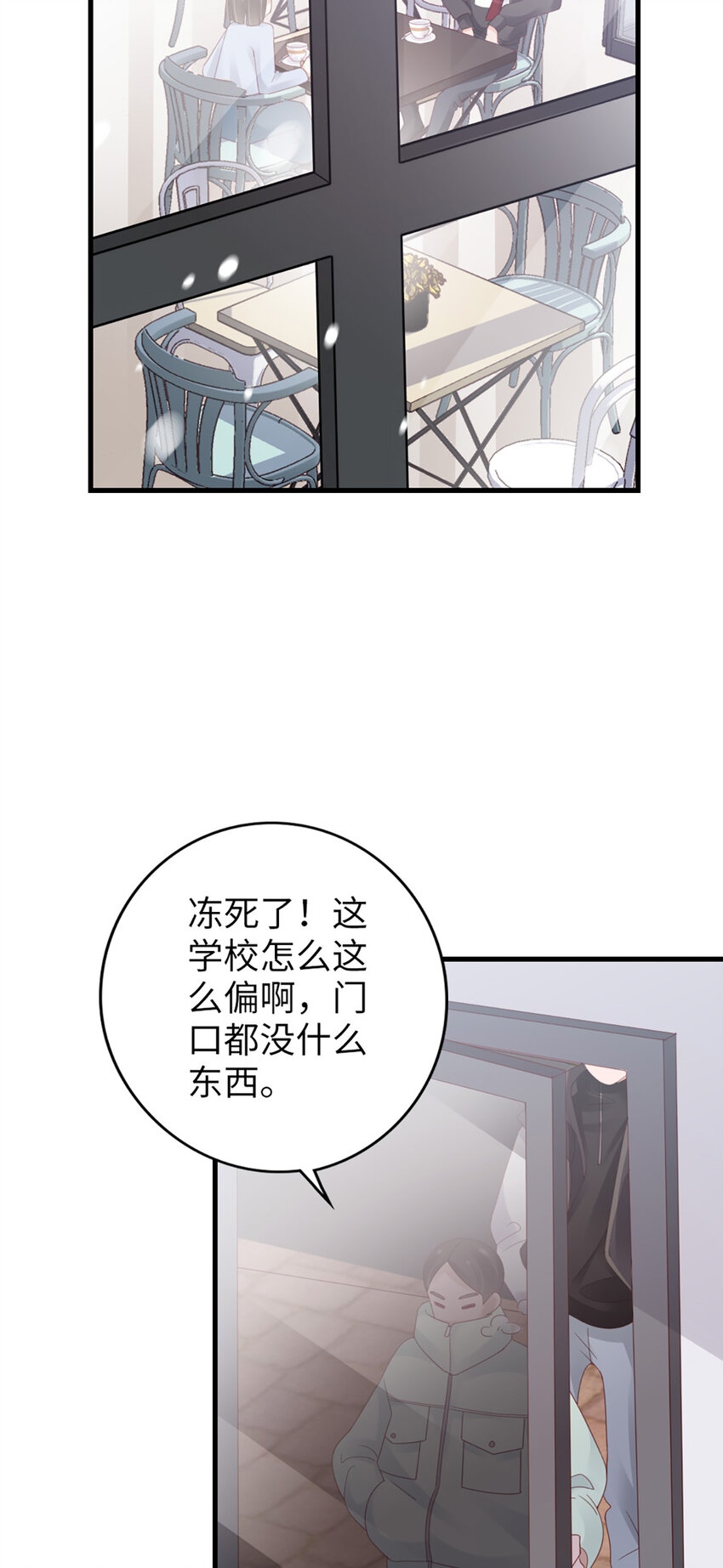 96 第94话-见个熟人？23