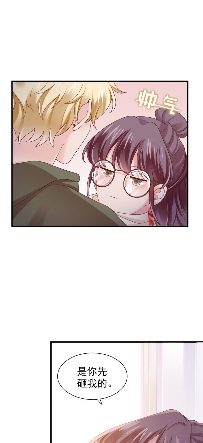 36 第36话-你脖子挺细6