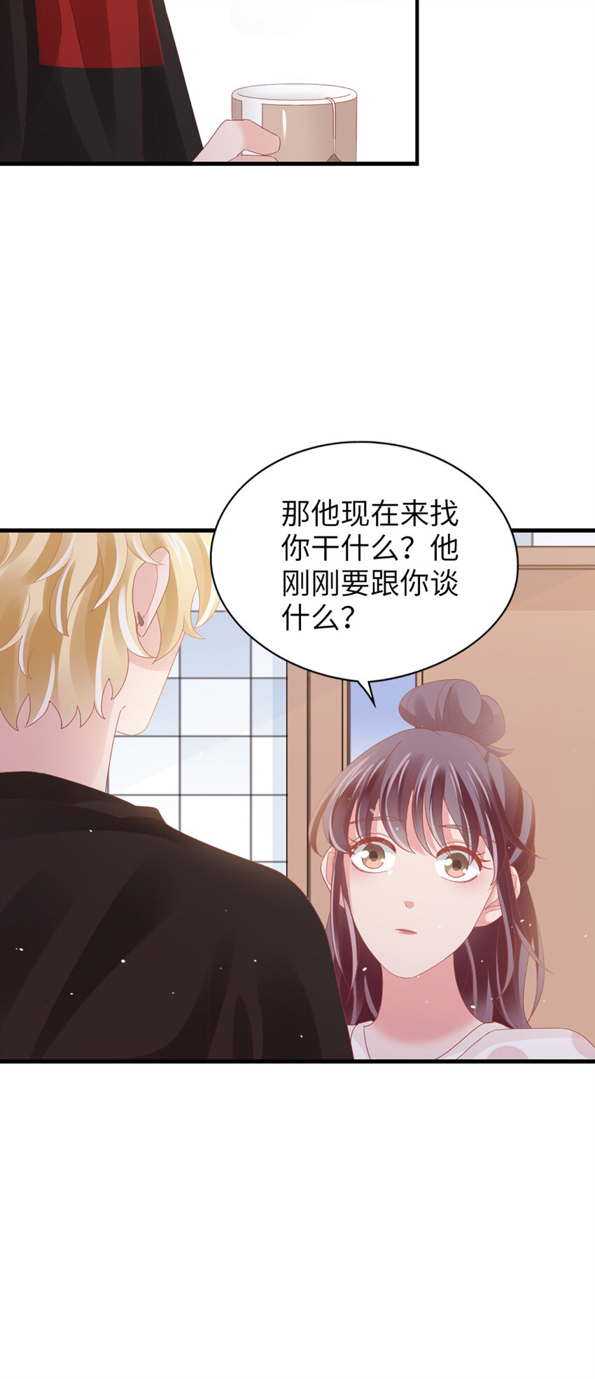 85 第84话-你不是一个人43