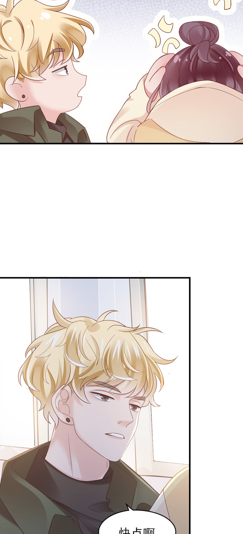 35 第35话-还真是公主44