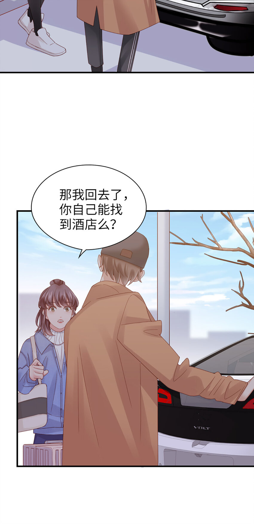 47 第46话-提前返校29