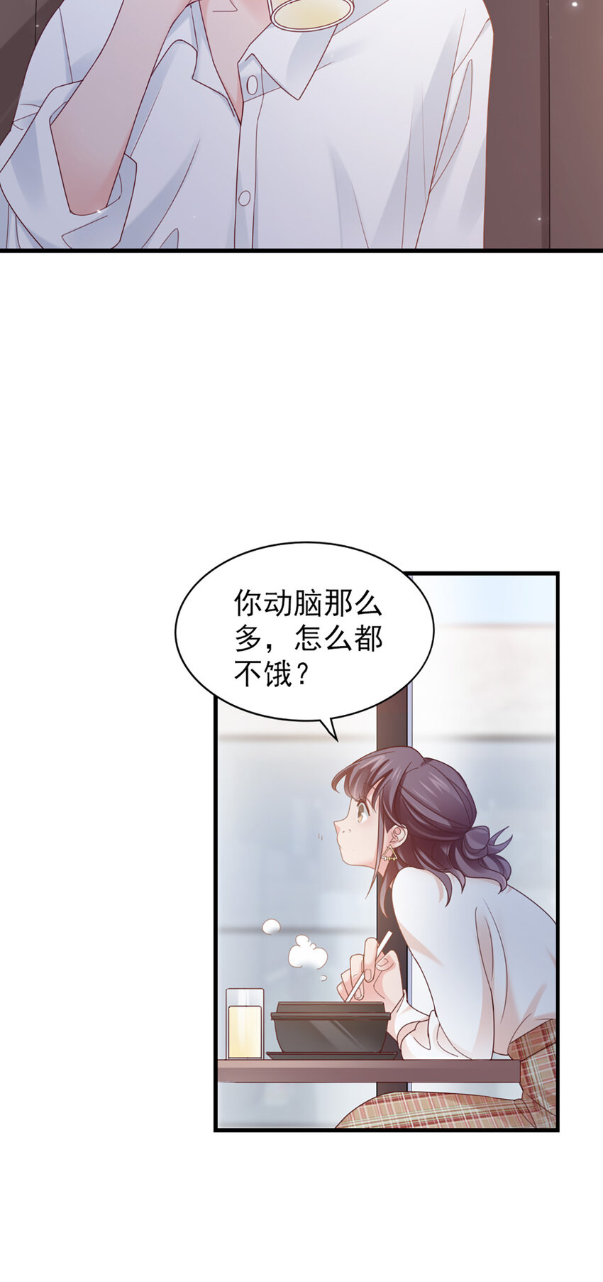 39 第39话-初雪17