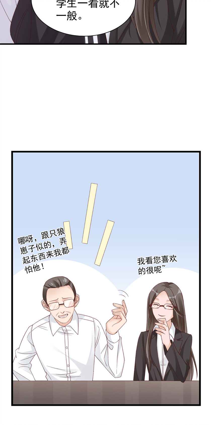 18 第18话-强强联合？32