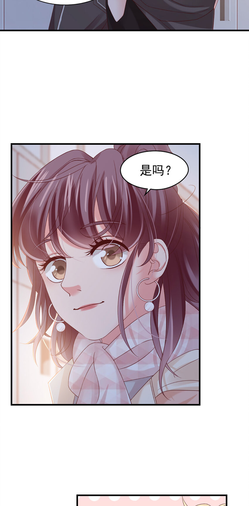 26 第26话-黄毛怪10