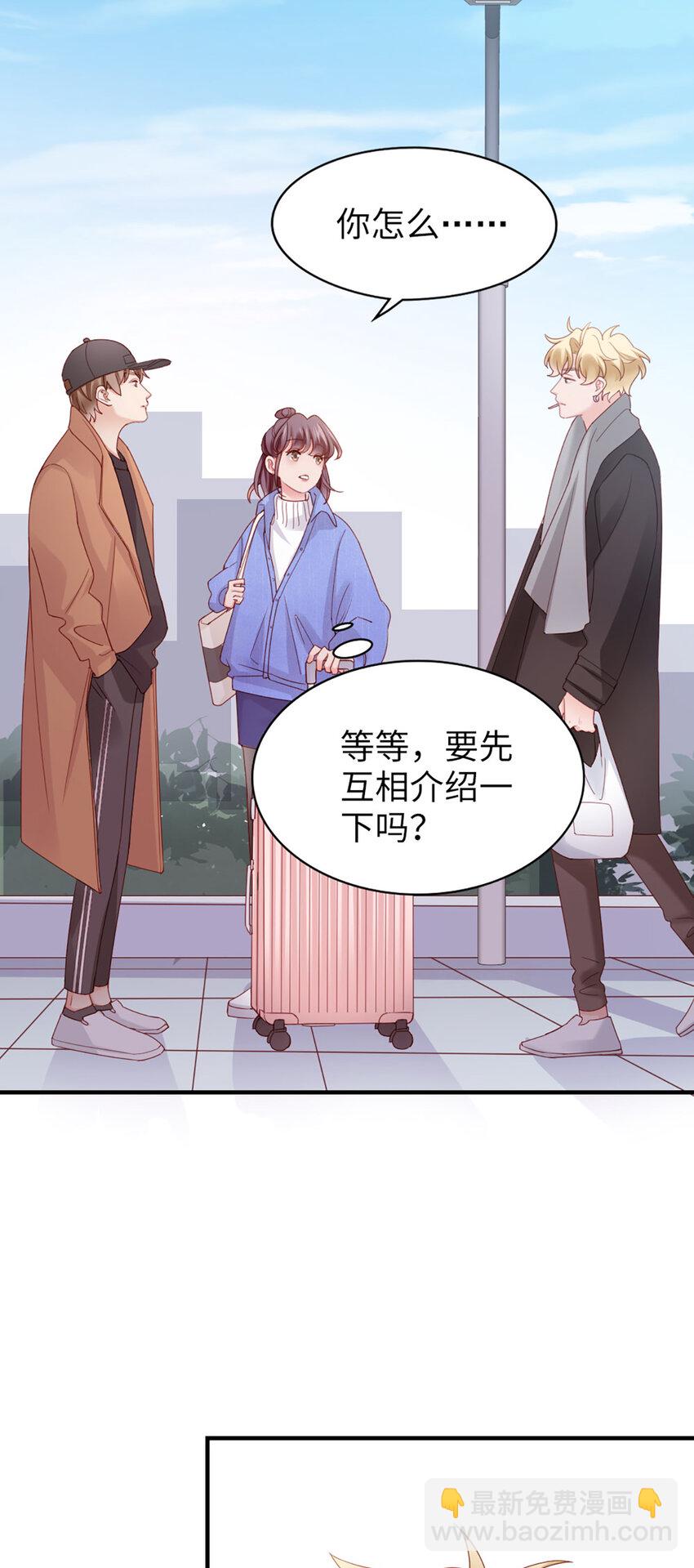 47 第46话-提前返校38