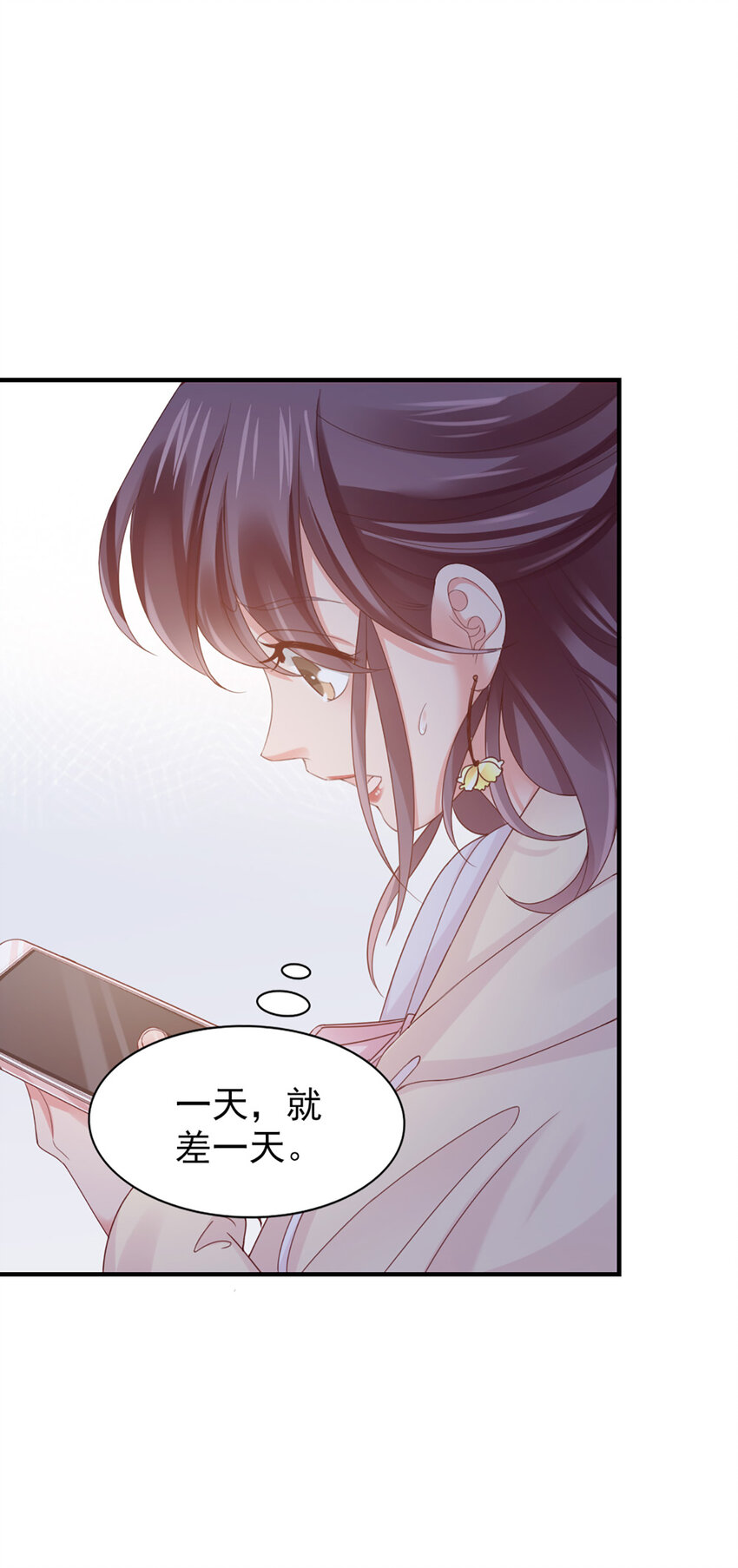 40 第40话-生病36