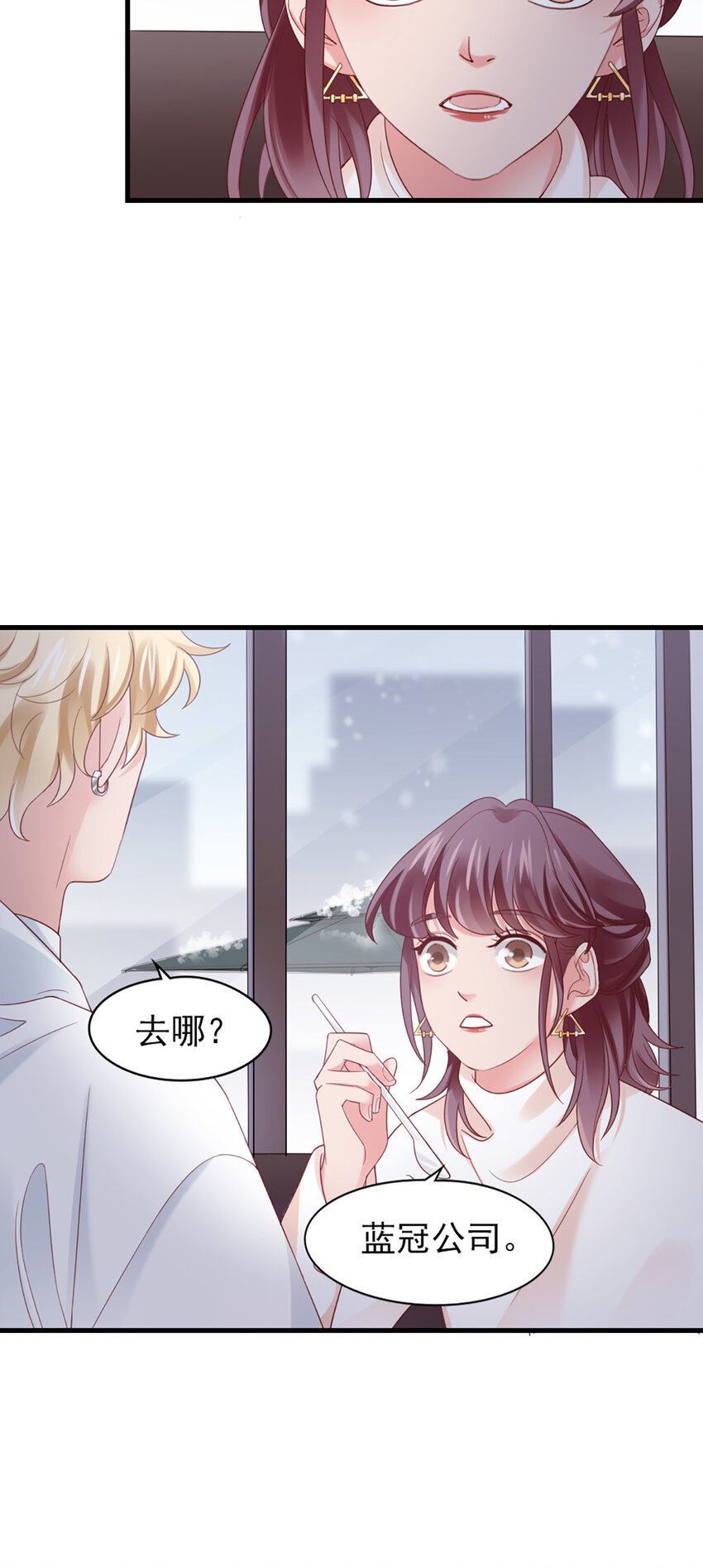 39 第39话-初雪31