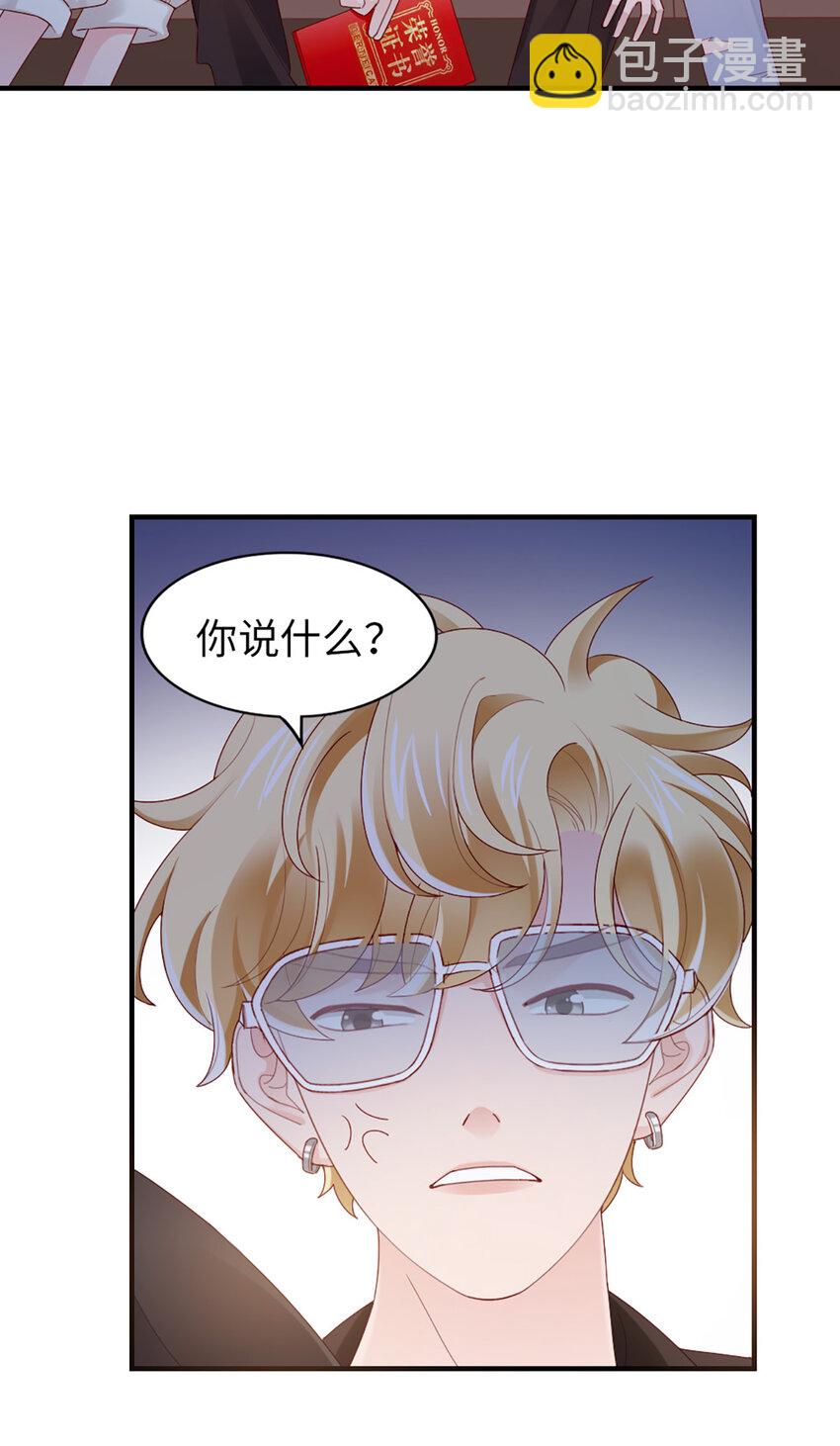 56 第55话-想什么呢42