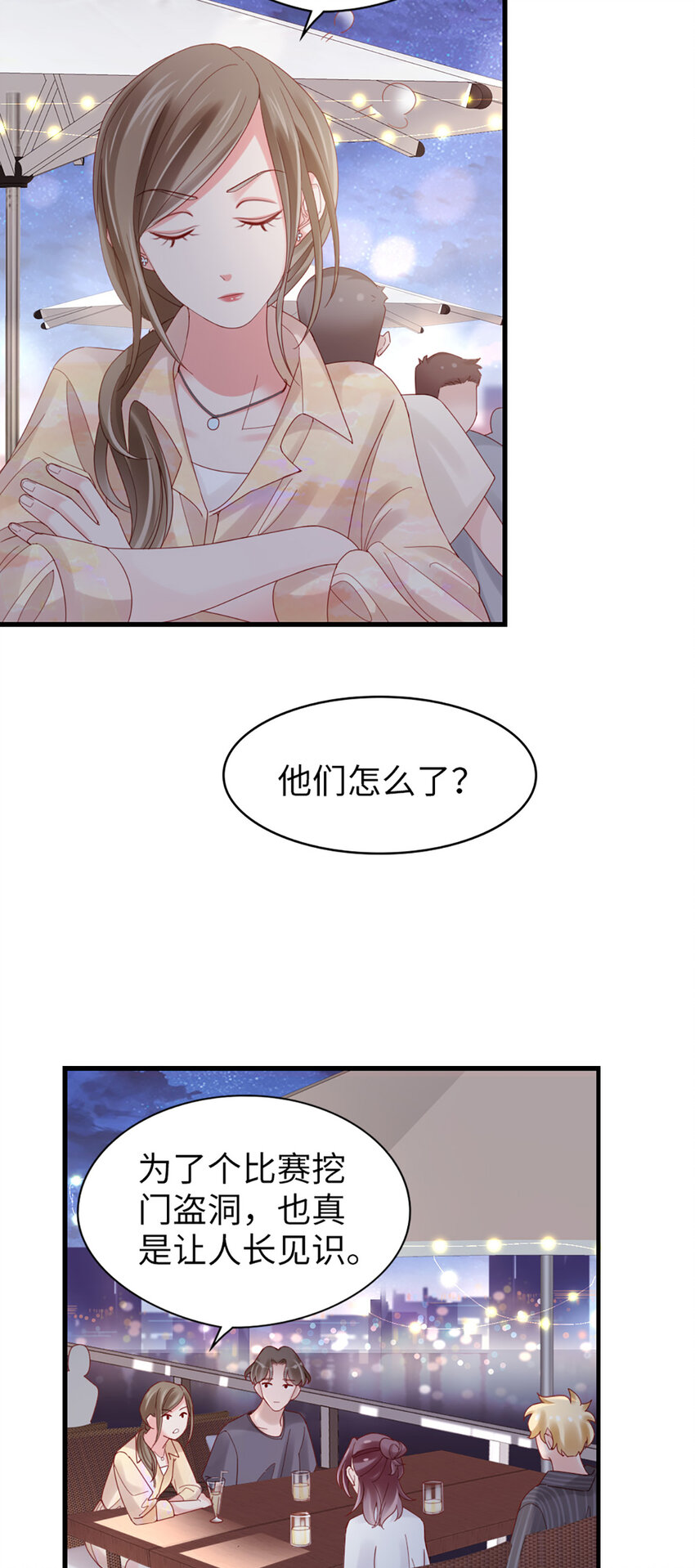73 第72话-挖门盗洞14