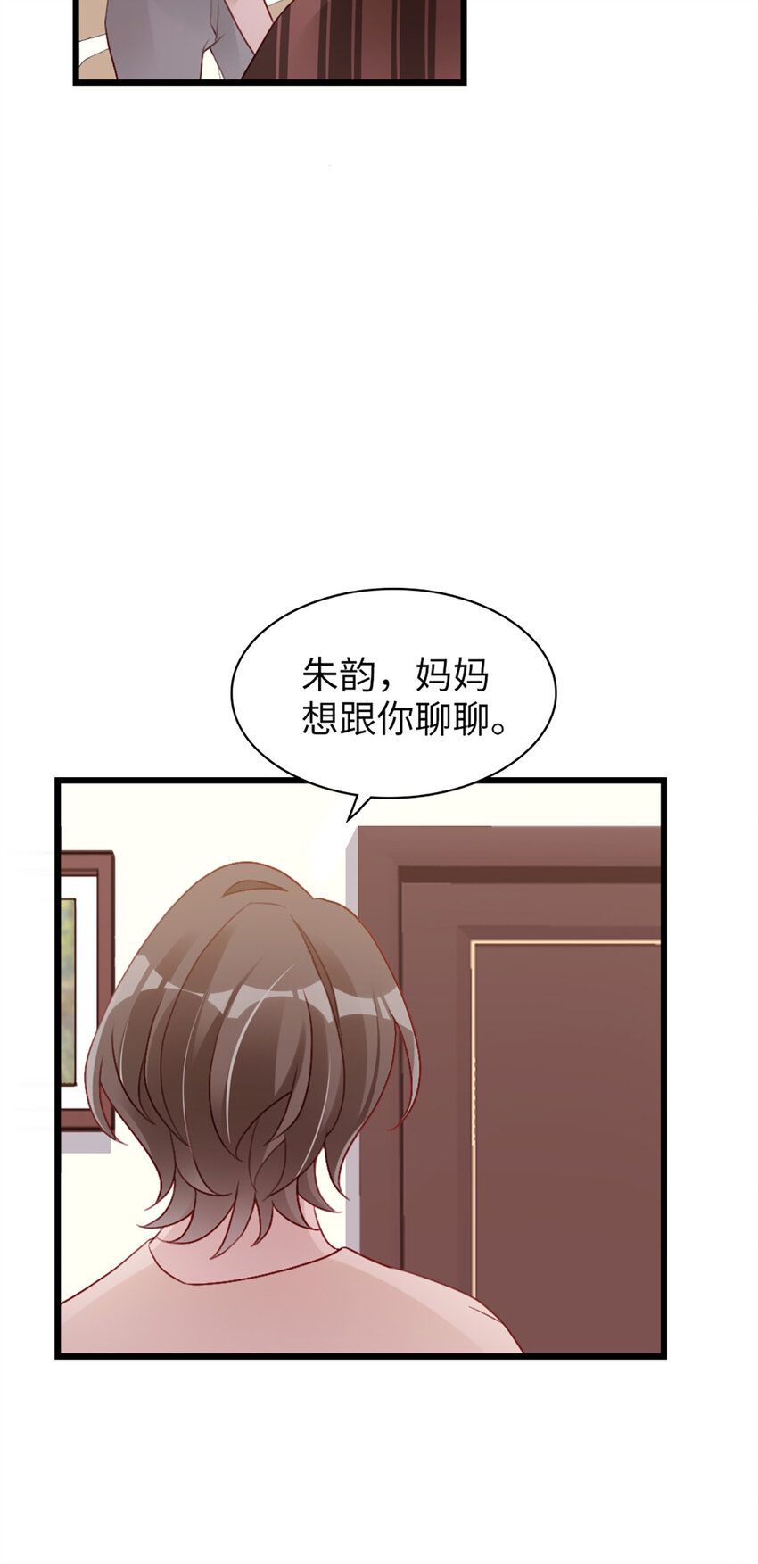 92 第90话-离家出走？16