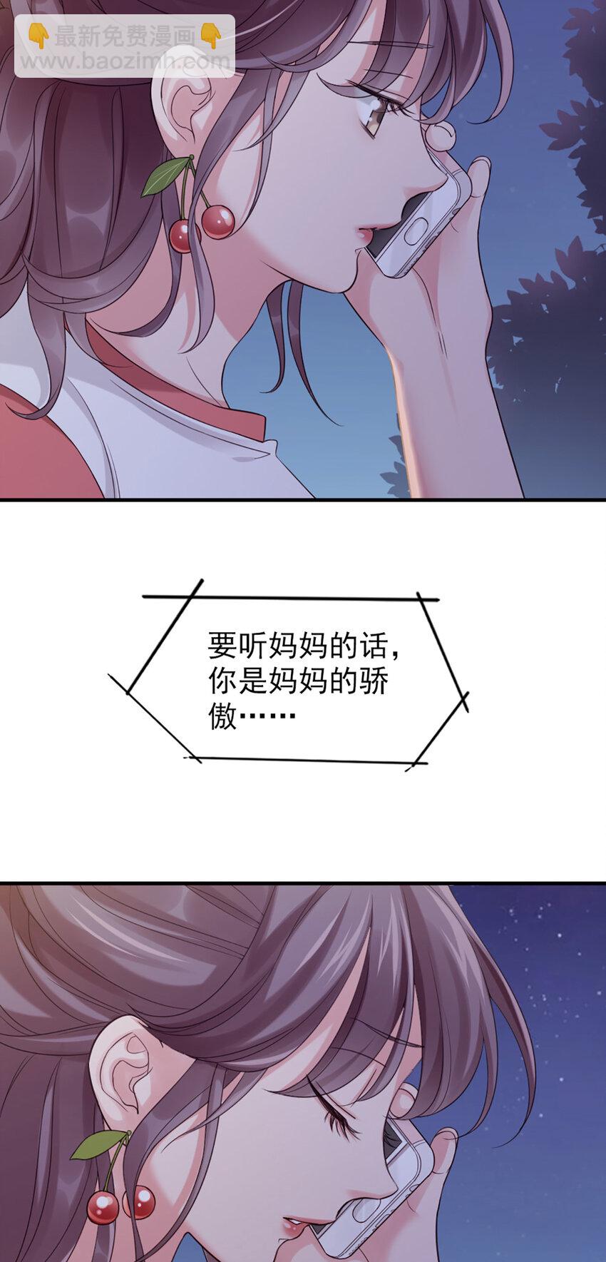 3 第3话-你…练过？34