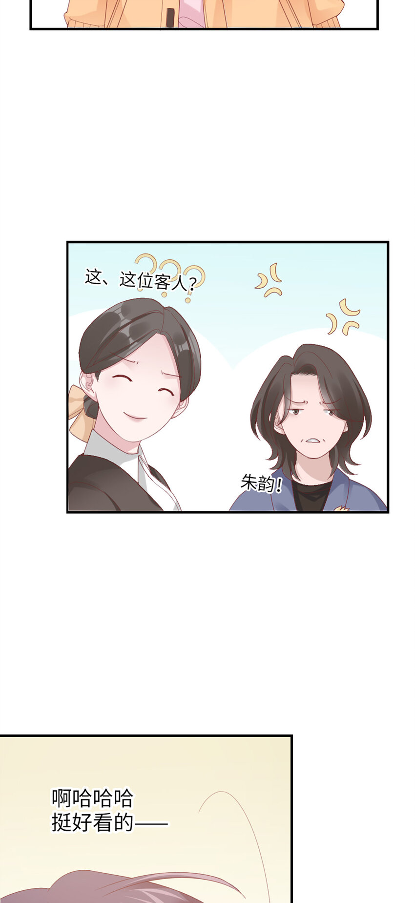43 第42话-又下雪了23