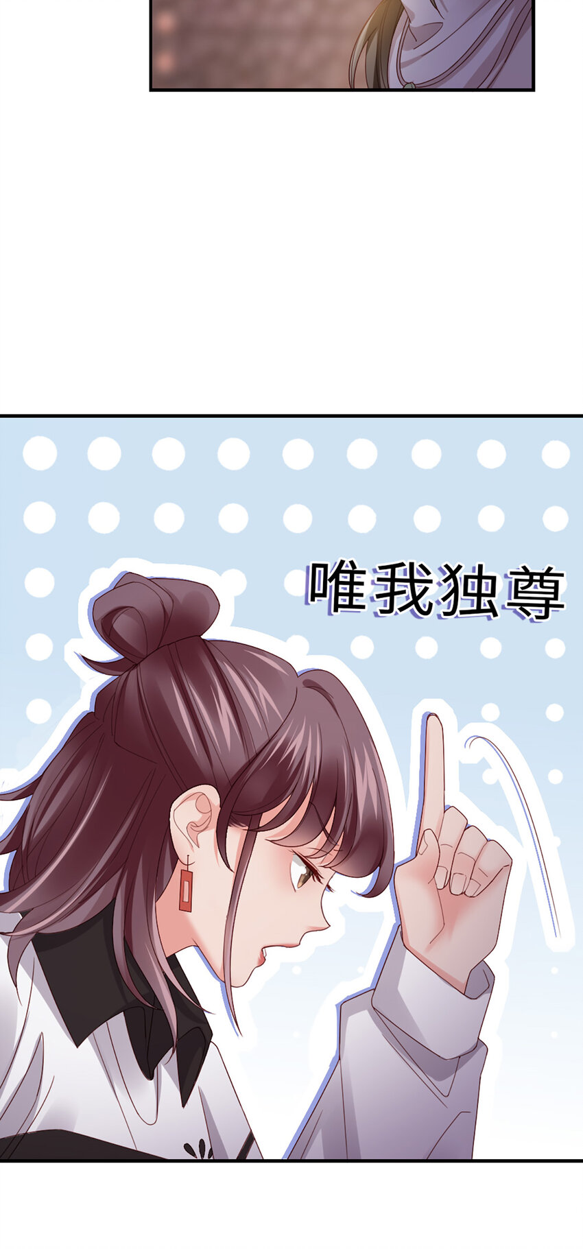 58 第57话-不说算了15