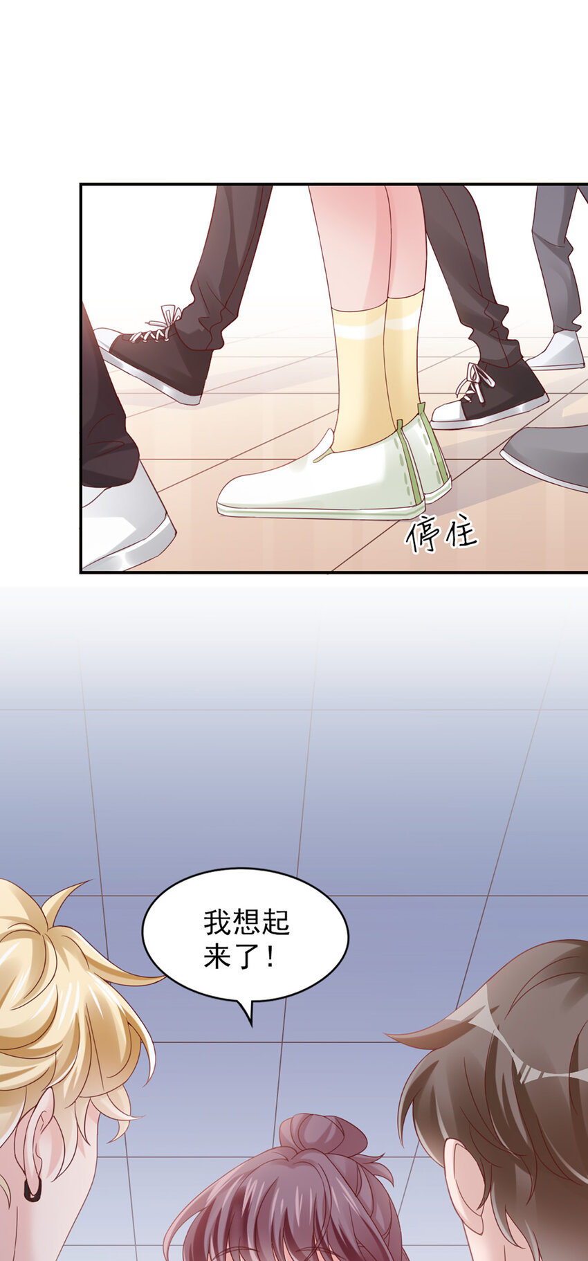 17 第17话-撞上了！13