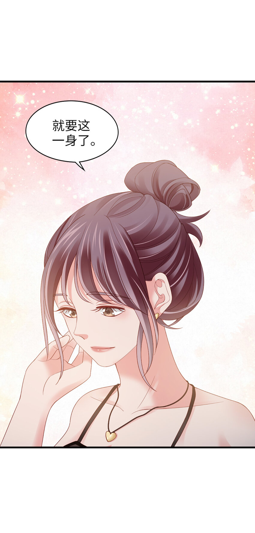 77 第76话-闹情绪了？10
