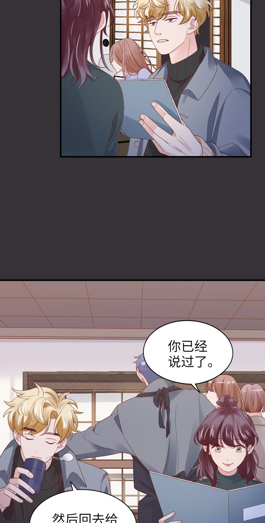 50 第49话-染头发36
