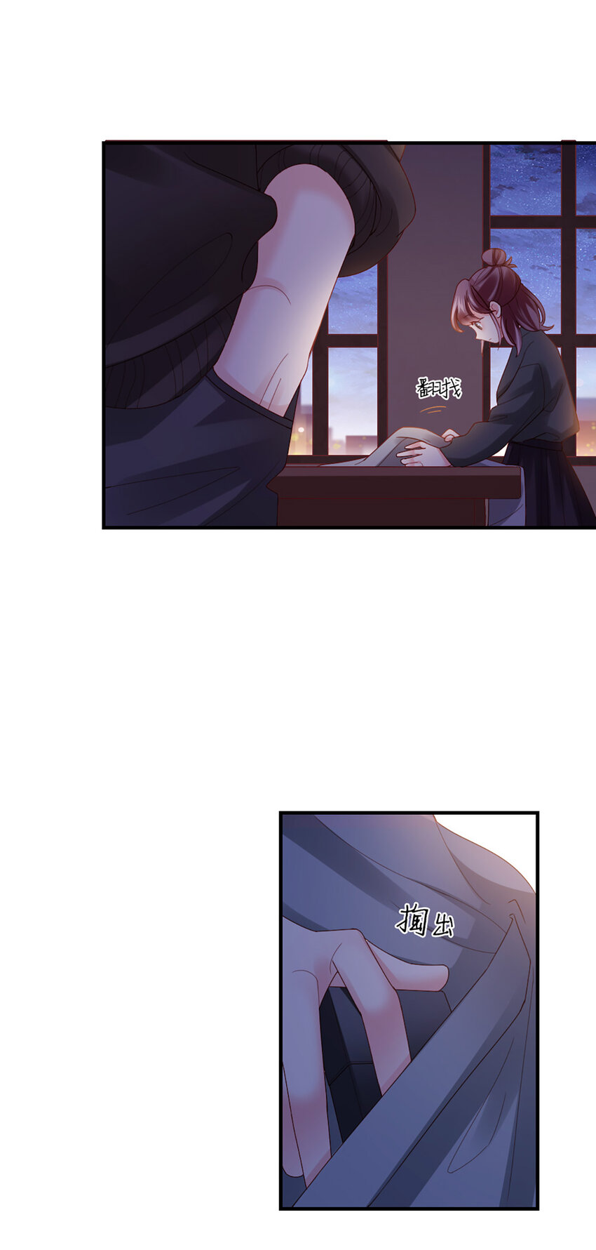 51 第50话-不错啊9