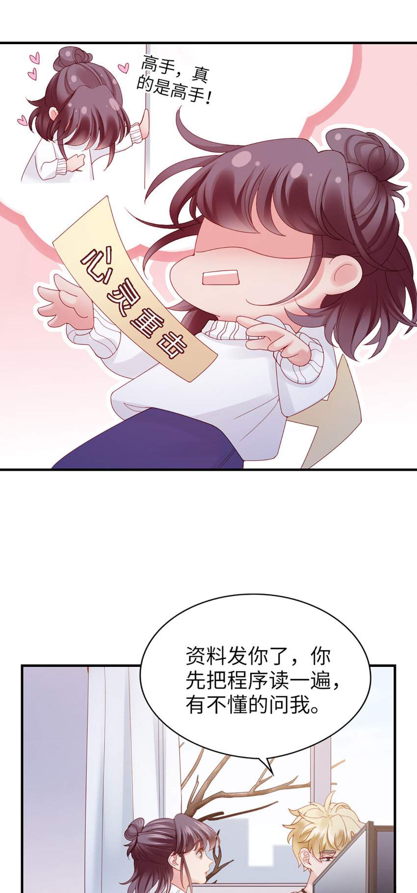 48 第47话-让他走33