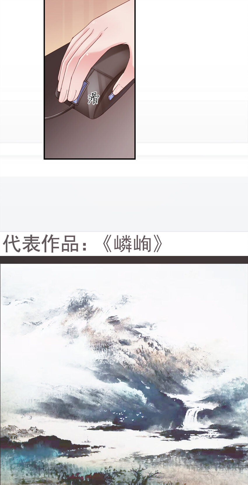13 第13话-公主殿下6