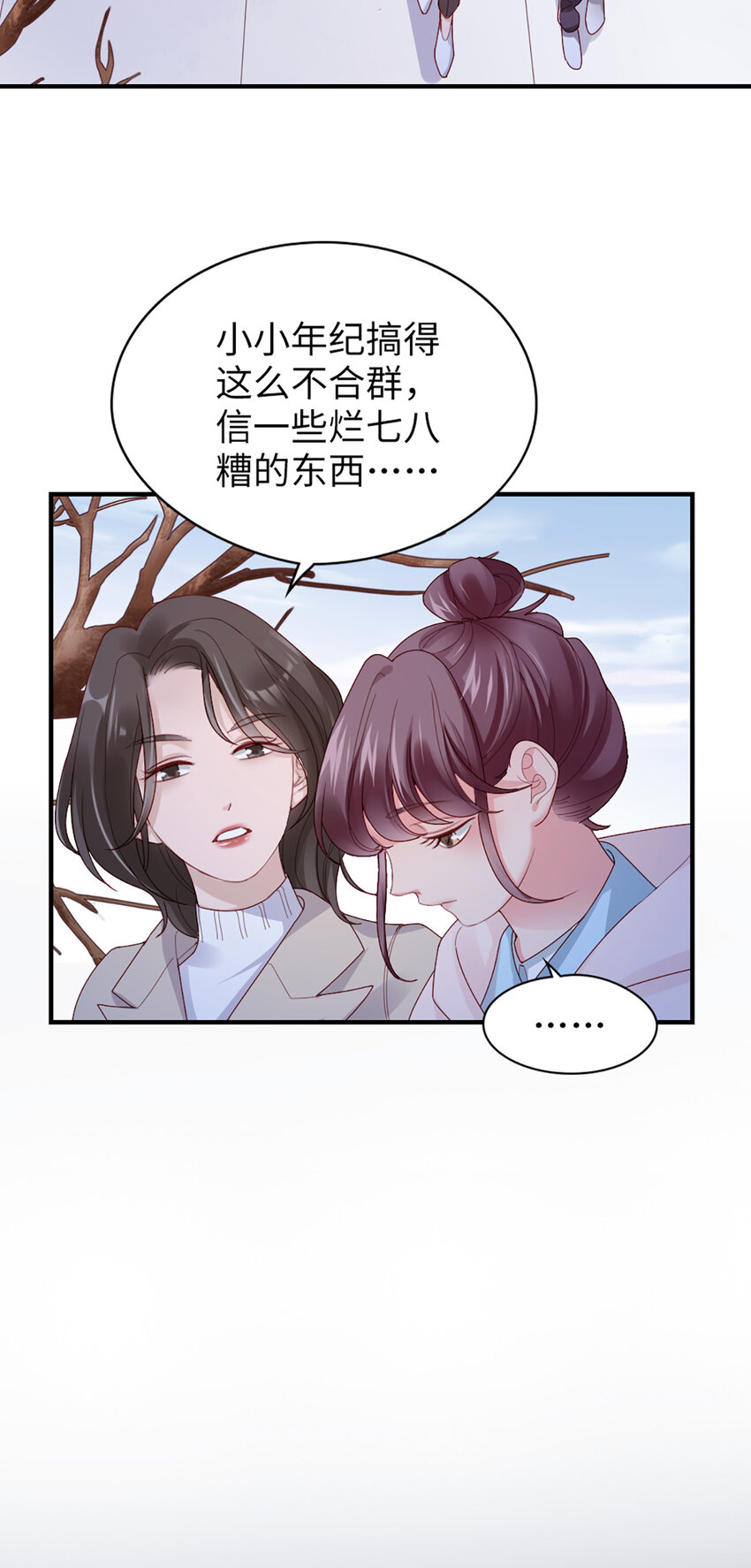 55 第54话-约定19