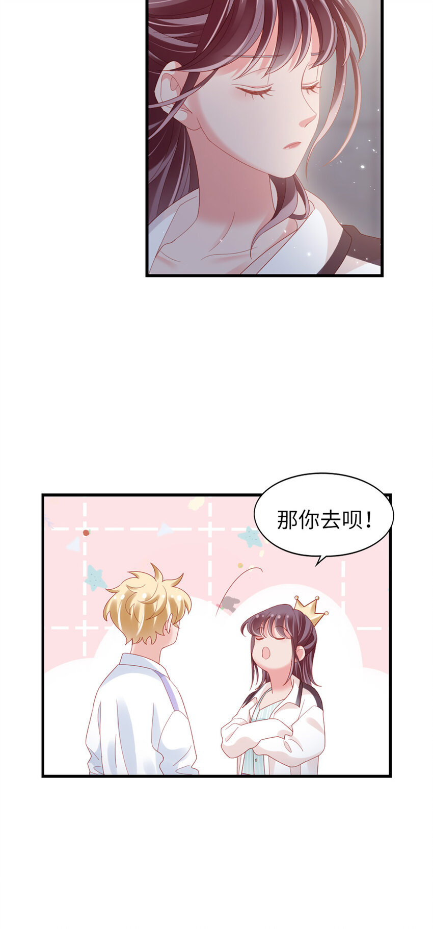 80 第79话-矛盾的情绪24