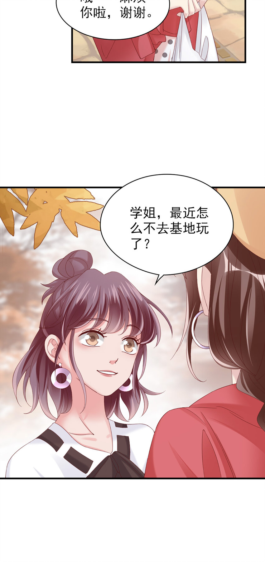 21 第21话-分手了呗8