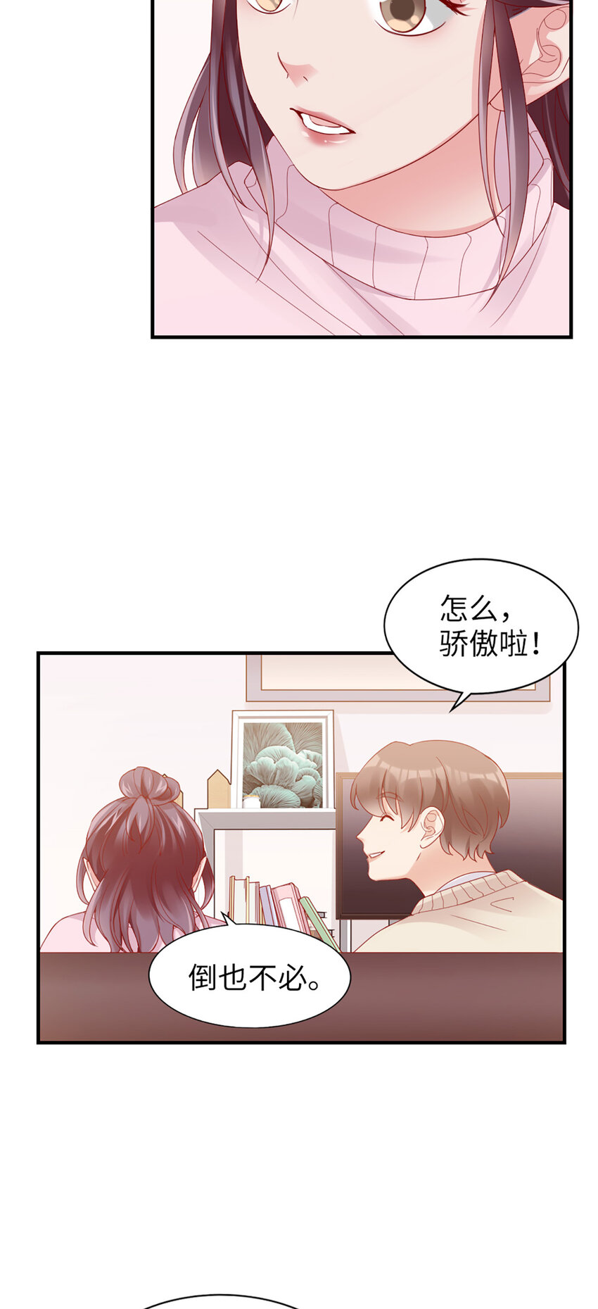 43 第42话-又下雪了3
