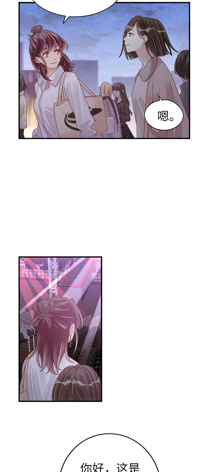 67 第66话-你被吃死了！13