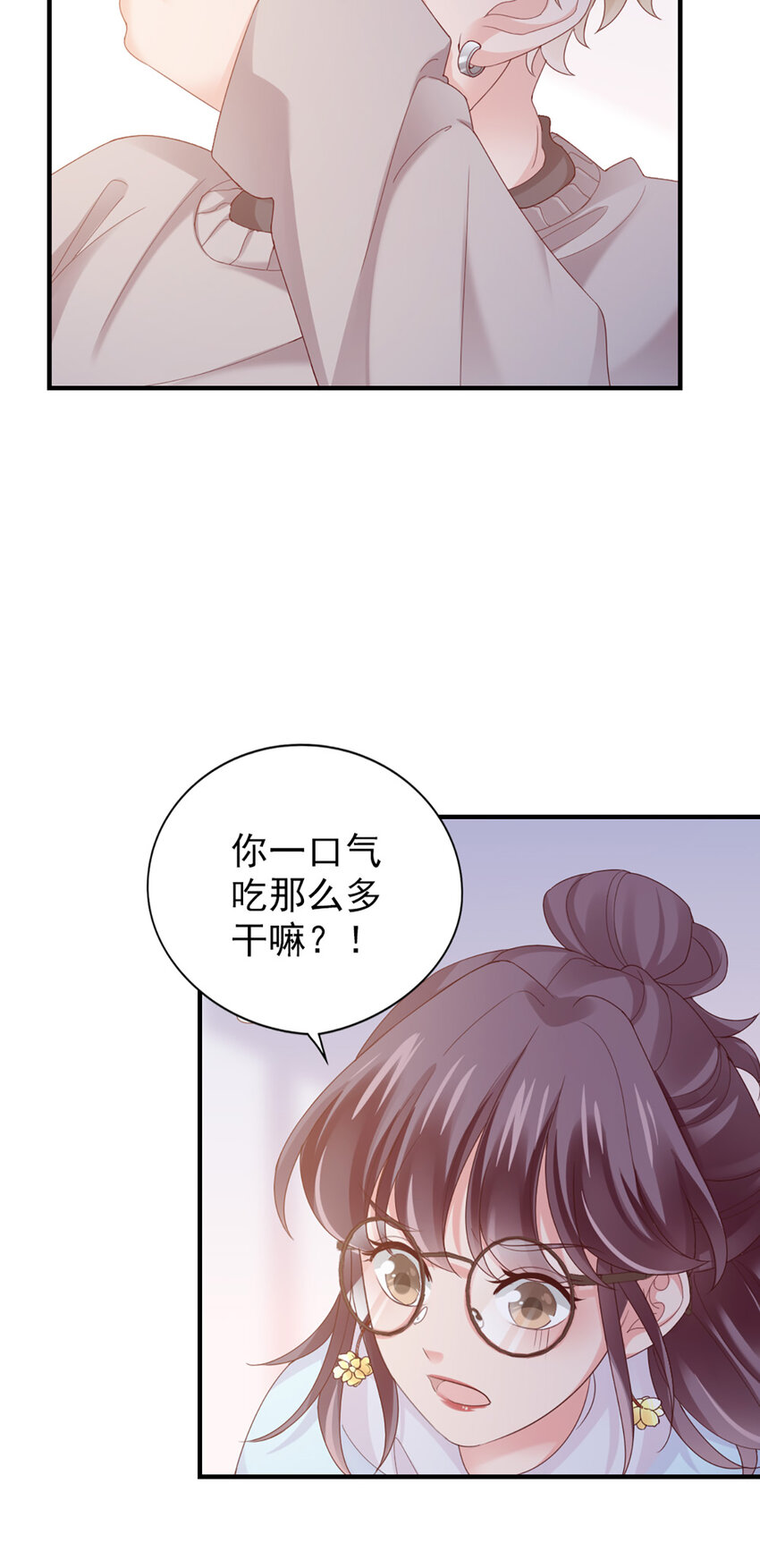 40 第40话-生病7