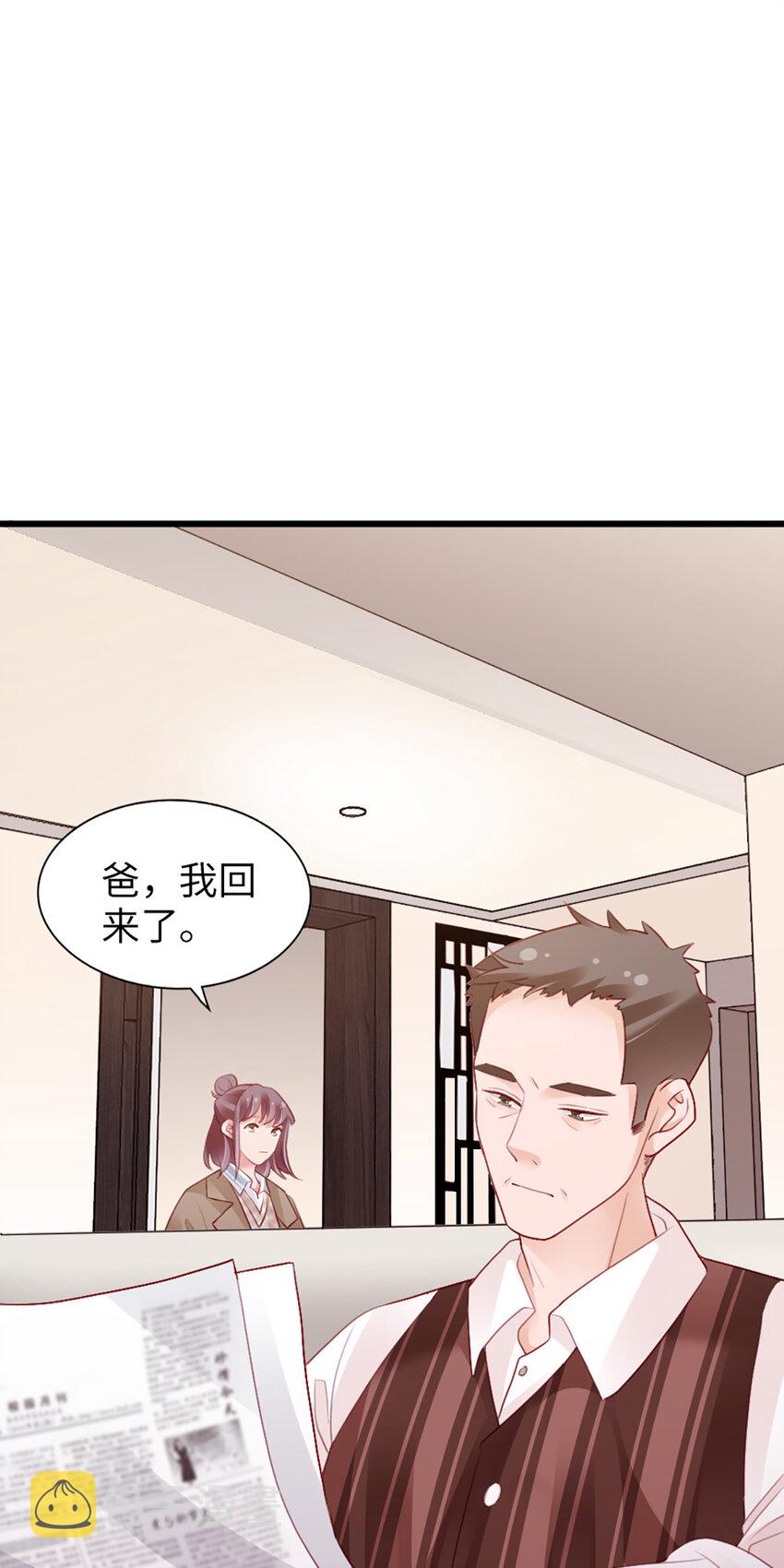 92 第90话-离家出走？8