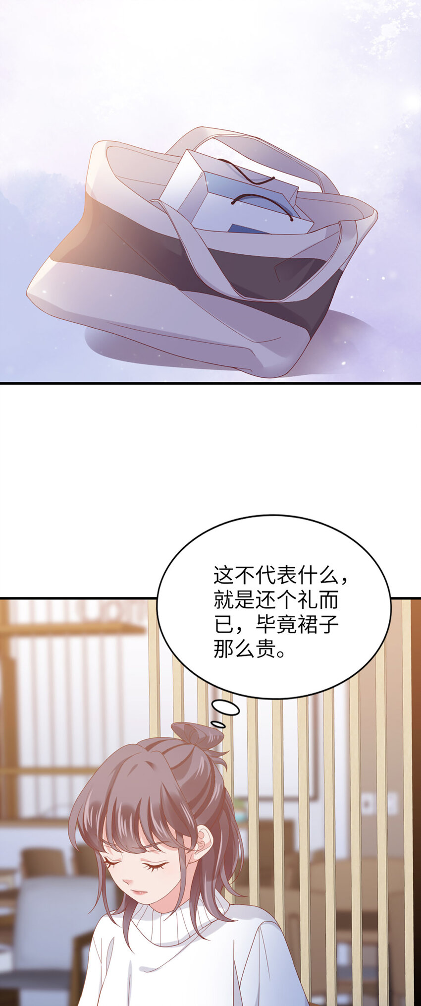 49 第48话-他不稳妥38