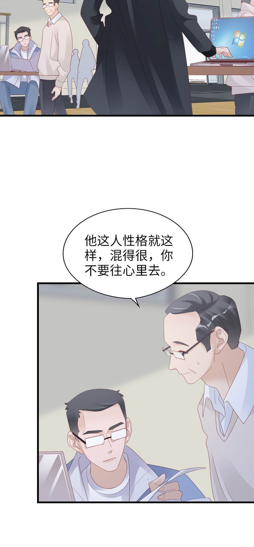 97 第95话-伪善22