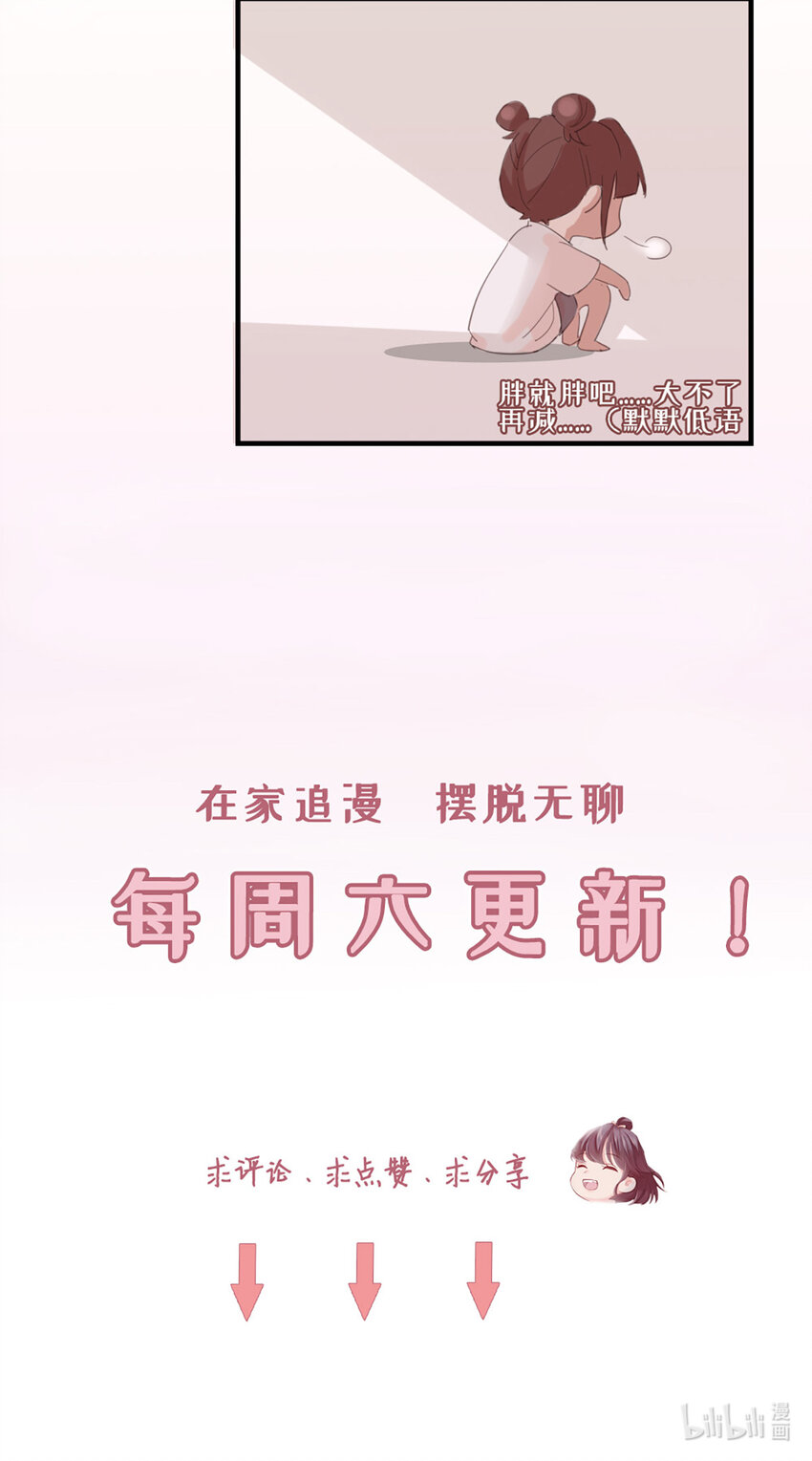 10 第10话-我帮你吧52