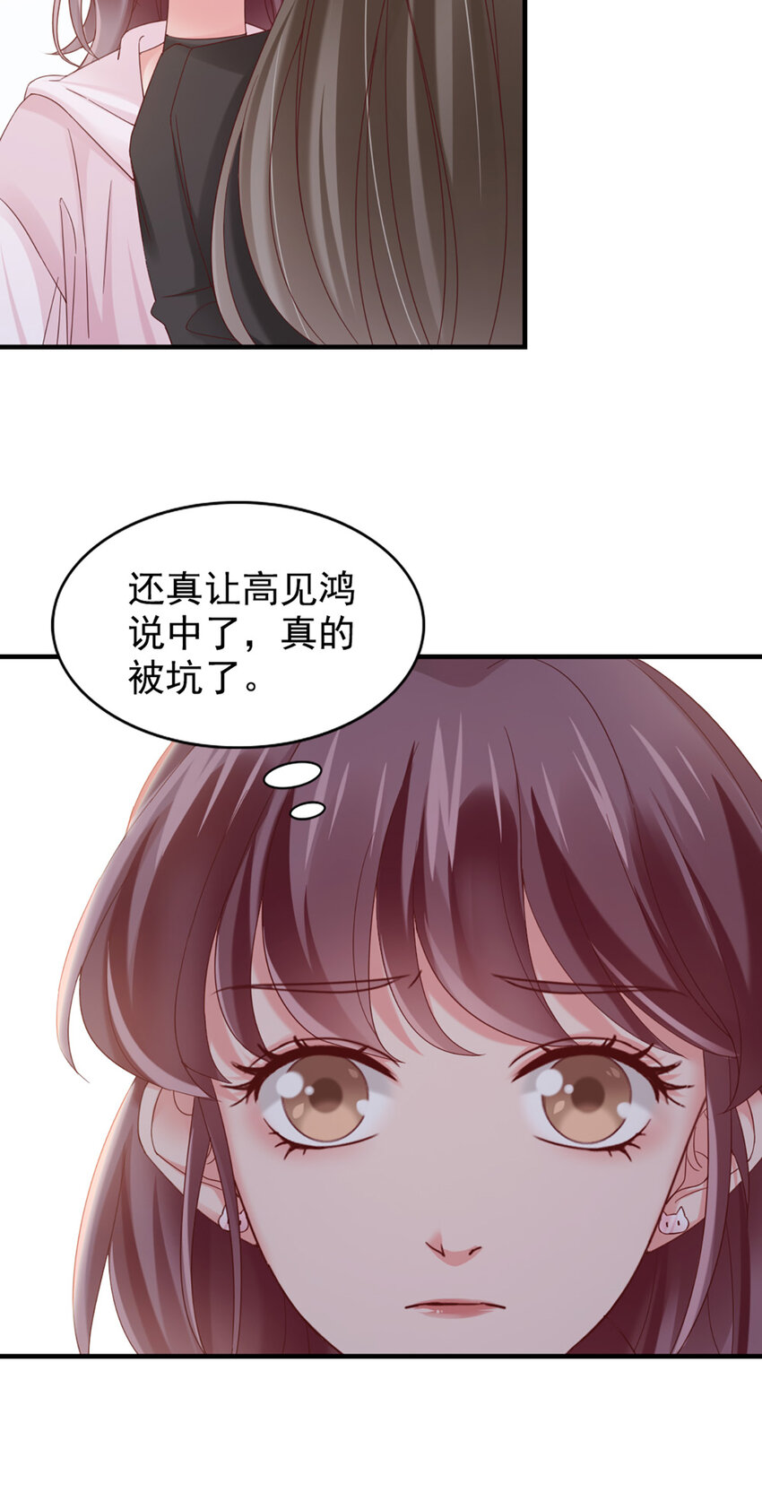18 第18话-强强联合？27