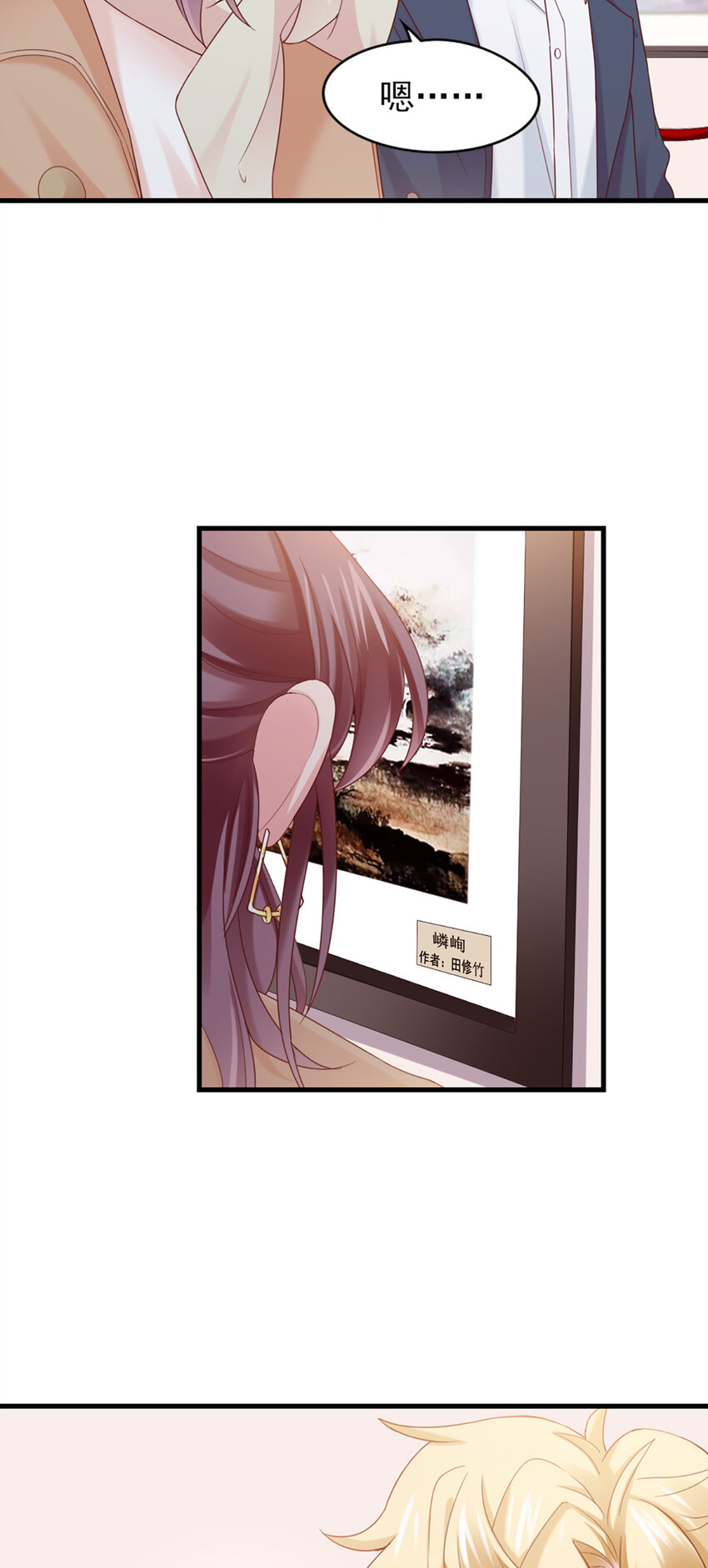 38 第38话-喜欢这种？47