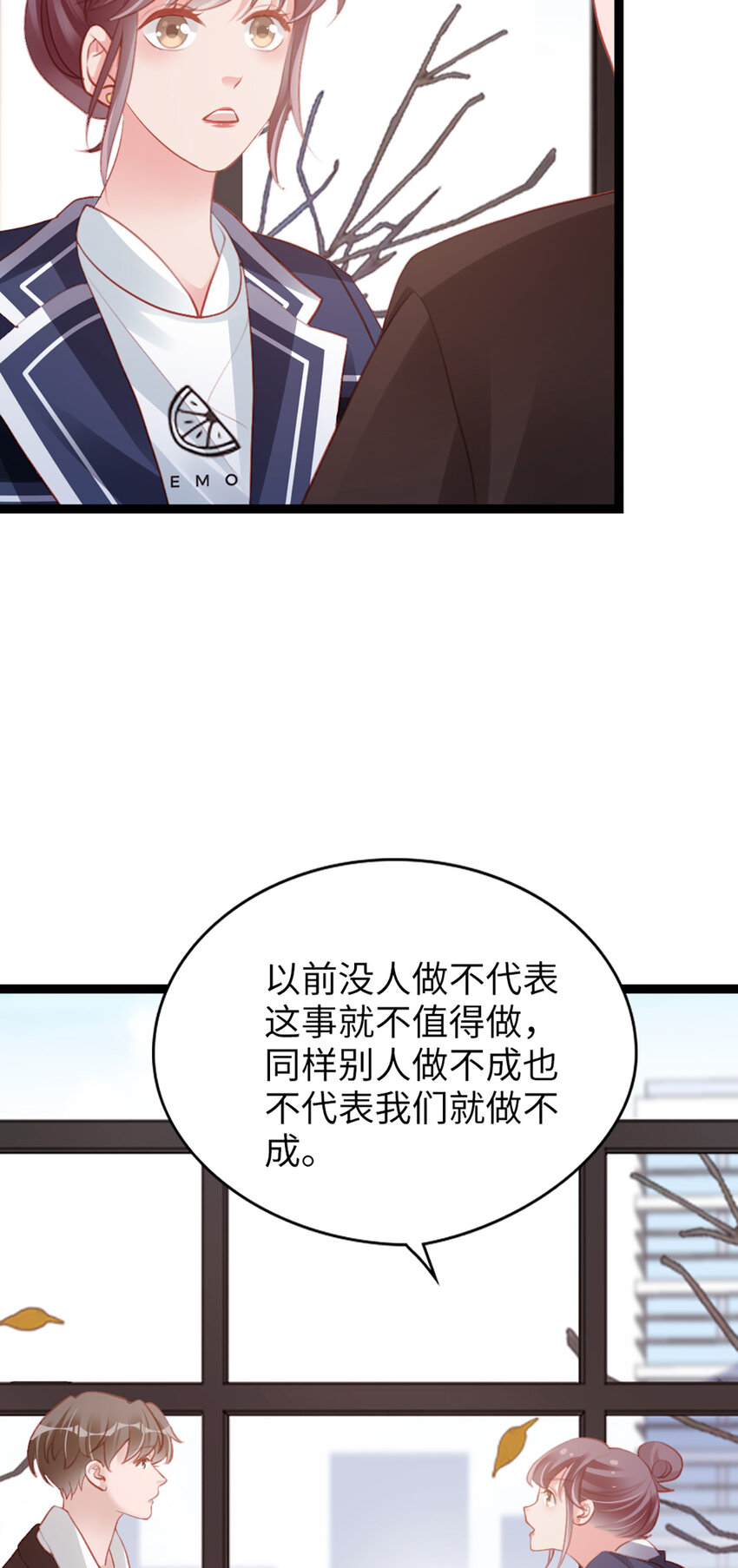 94 第92话-L&amp;amp;P4