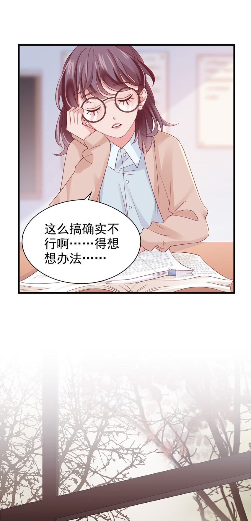 27 第27话-喂朱32