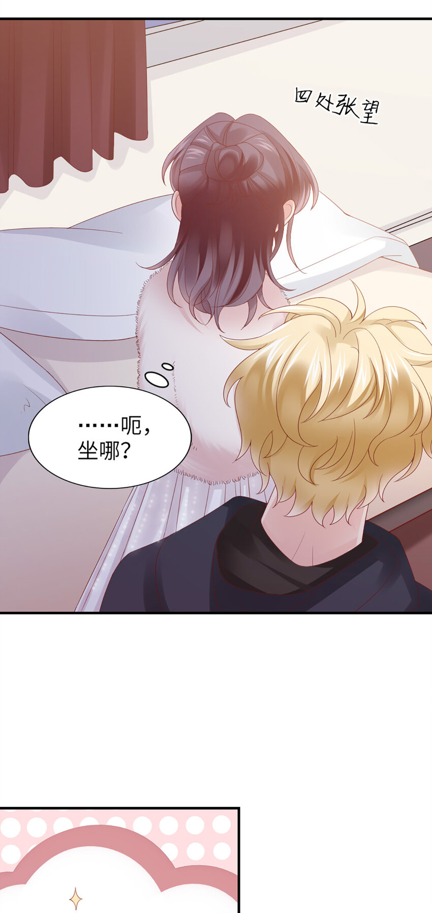 45 第44话-刺激啊……38