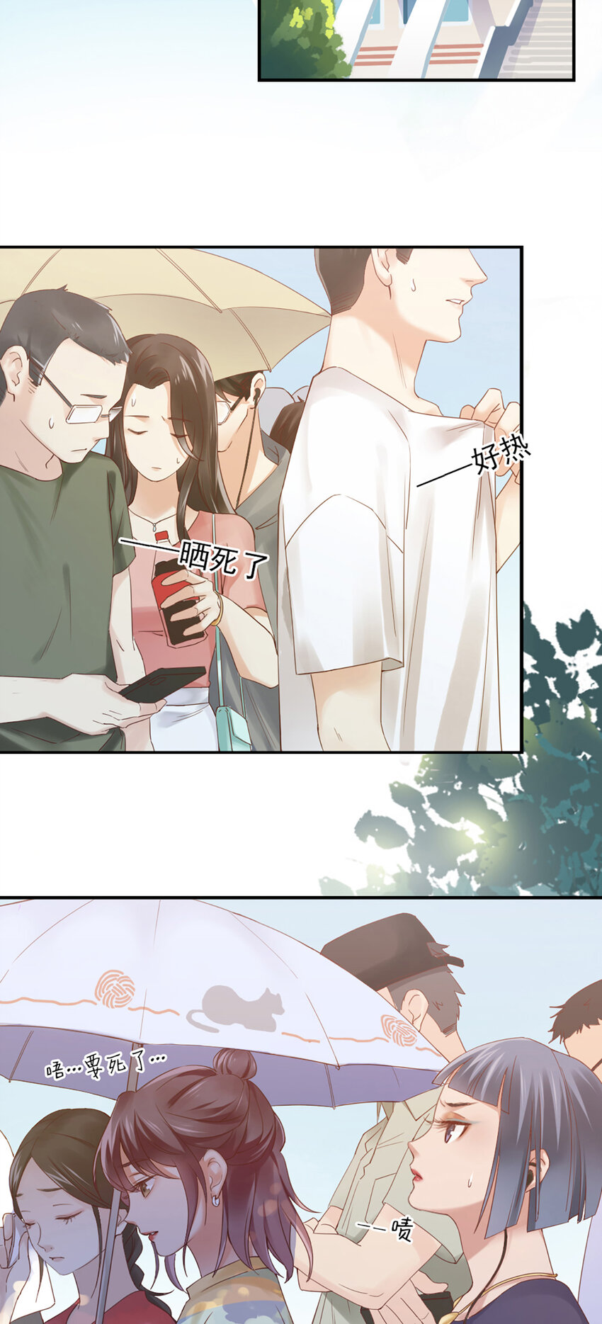 1 第1话-杀马特登场！18