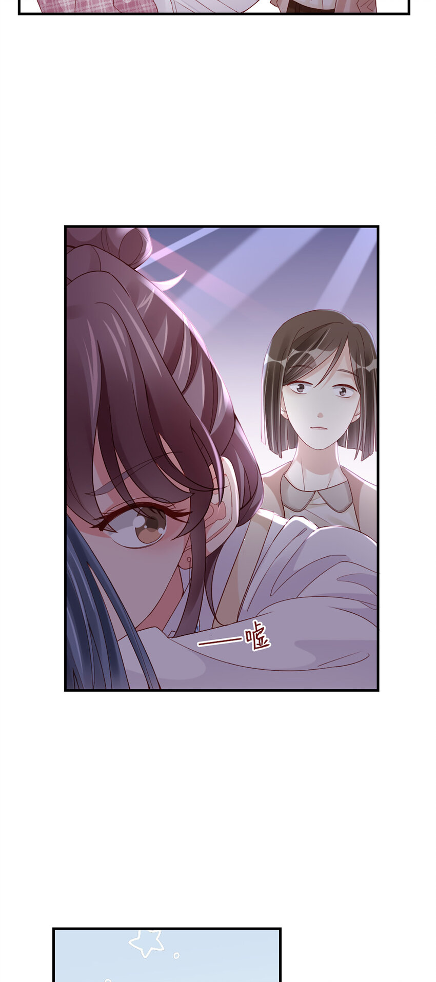 67 第66话-你被吃死了！18