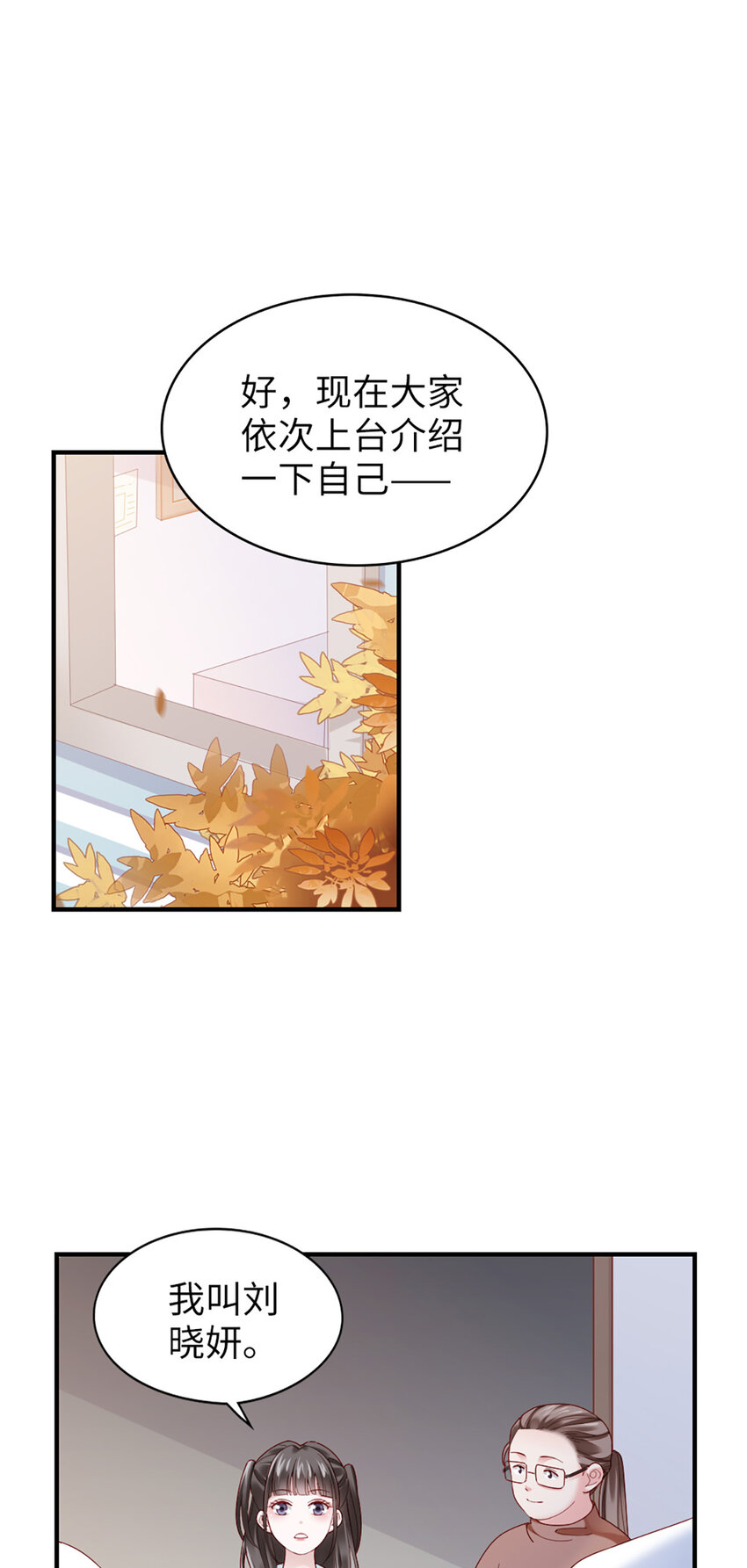 54 第53话-甜的17