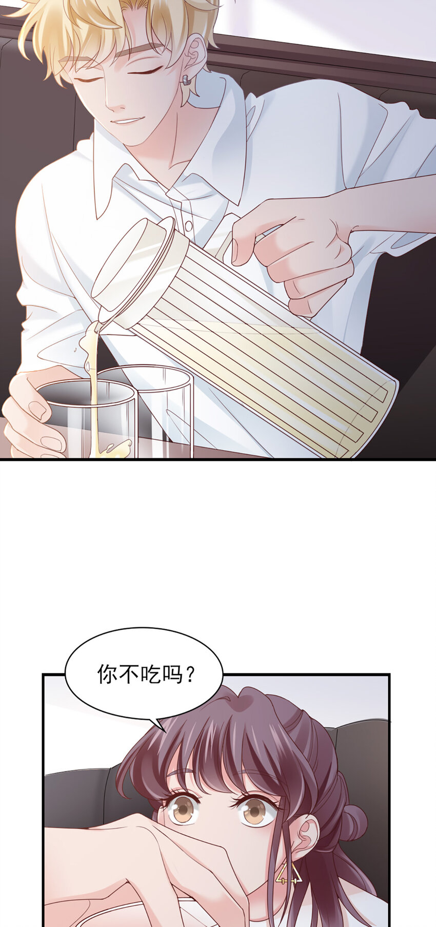 39 第39话-初雪15