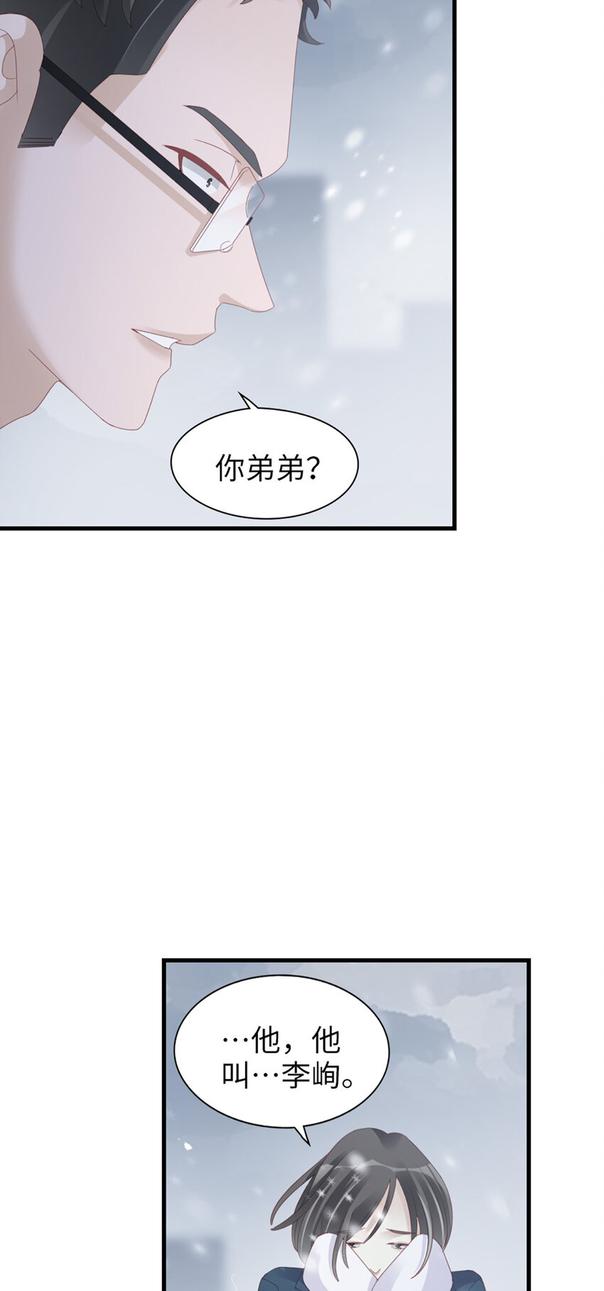 97 第95话-伪善38