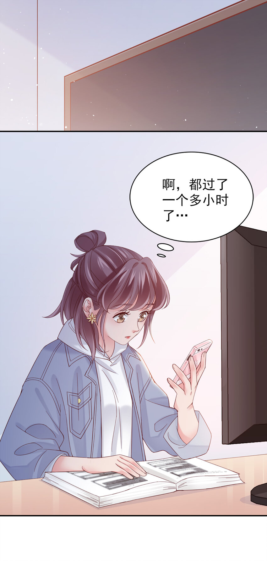 12 第12话-吃不消26