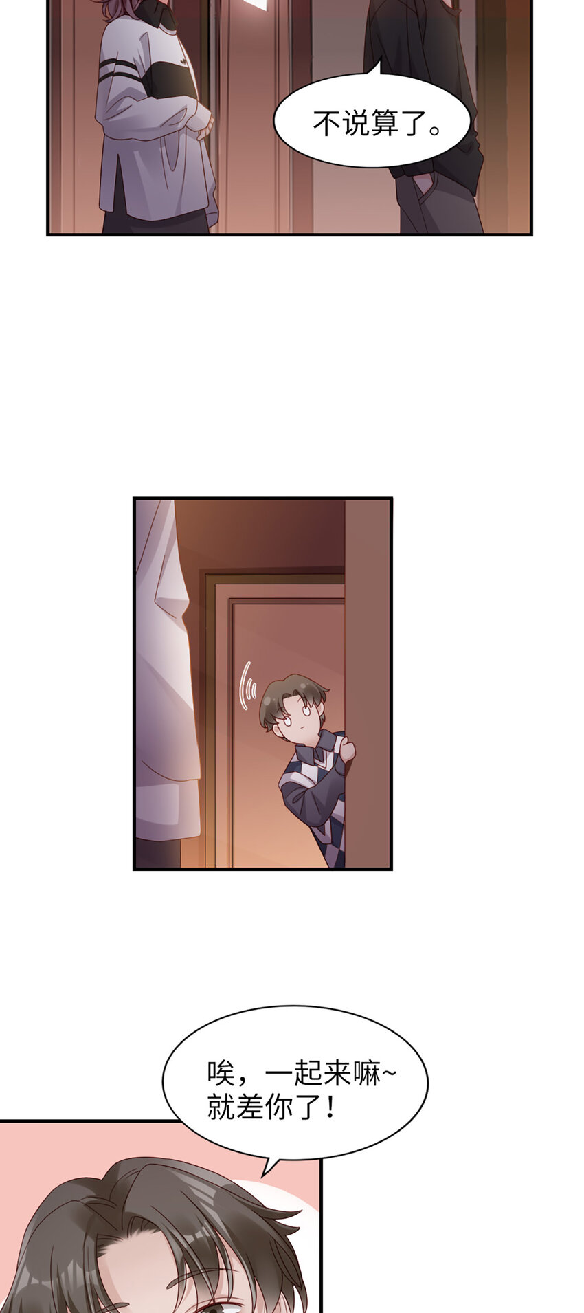58 第57话-不说算了35